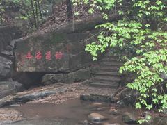 -白鹿洞书院