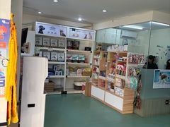 -瑞派·关忠动物医院·异宠专科·犬猫肿瘤·皮肤专科(望京店)