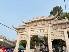 -灵岩山风景区