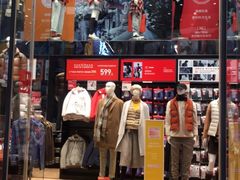 -优衣库(深圳万象天地旗舰店)