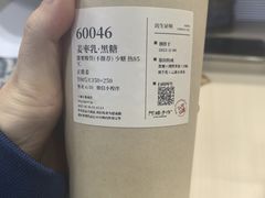 -阿嬷手作(上海万象城店)