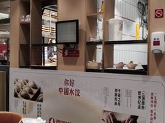 -喜家德虾仁水饺(华强天虹店)