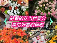 -循礼门鲜花花市(武汉循礼门店)