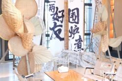 点击看大图 -RUMI日弥美容会所