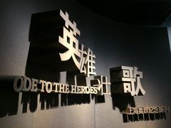 -上海市龙华烈士陵园