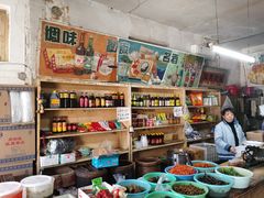 -赵府街副食店