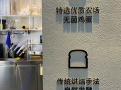 -wake up 厚蛋吐司(金鹰小区店)