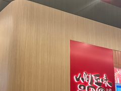-宁波汤团店(外滩店)