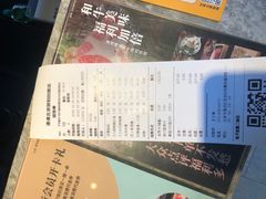 -龙湖星悦荟(颐和店)