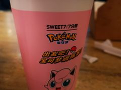 -7分甜(天津南开大悦城店)