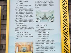 -北京市东郊殡仪馆