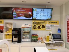 -味多美蛋糕(京旺家园店)