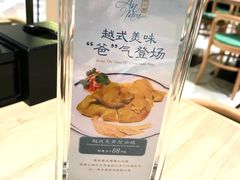 -安南小馆(华润城万象天地店)