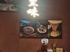 -原醪糟民俗小吃(金沙港湾店)