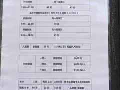 -江湾体育中心游泳馆