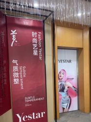 -Yestar艺星医疗美容医院