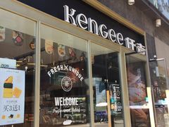 门面-仟吉·ART FARM主题店(菱角湖万达店)