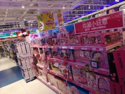 -玩具反斗城(王府井购物中心店)