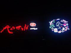 -尺山寸水日料(马桥满天星店)