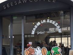 -Seesaw Coffee(上生新所店)