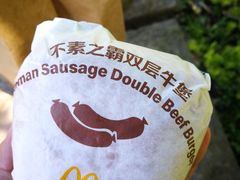 -麦当劳(军博店)