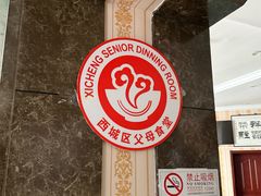 -清真·白记年糕(牛街北口店)