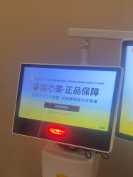 -上海玫瑰医疗美容医院