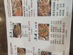 -黄记煌三汁焖锅(名泉广场店)