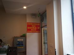 -正宗集安高丽火盆(东昌街店)