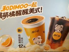 -麦当劳(豫园店)