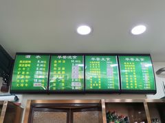 -老回回烩面馆(左家庄店)