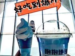 -抱抱地球咖啡馆(国家海洋博物馆店)