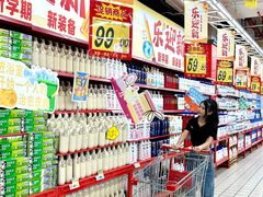 -大润发(鹤山店)