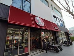 门面-肯德基(沪东店)