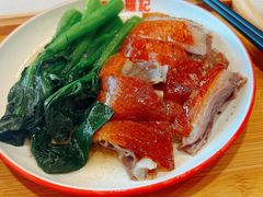 -长润·濑尿烧鹅
