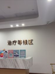 -广州紫馨整形外科医院