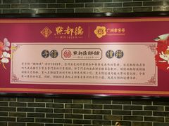 -点都德(汇点楼店)