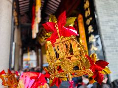 -广州三元宫