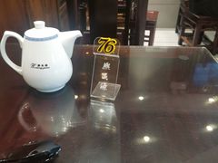 -熙盛源(凤凰街店)