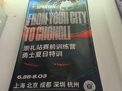 -Stone Motion Fitness 释动健身