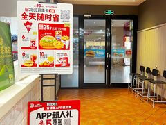-肯德基(鲁迅路店)