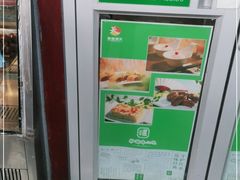 -护国寺小吃(新街口店)