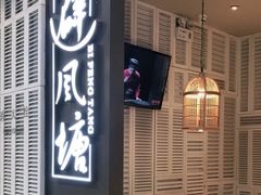 -避风塘·老港味餐厅(虹口龙之梦店)