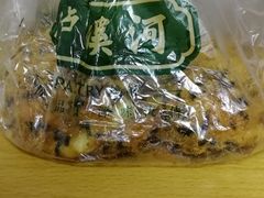 -泸溪河桃酥(江宁太阳城店)