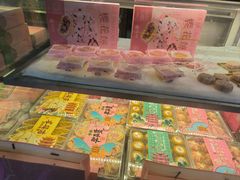 -矮子馅饼(大成路店)