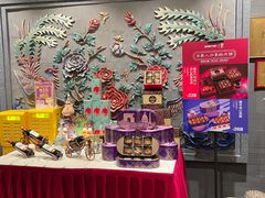 -羲和雅苑•北京烤鸭(平安国际金融中心店)