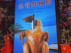 -谢三姐金奖啤酒鱼(总店)