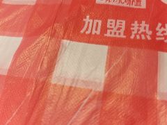-龙师傅卤炒(天马店)