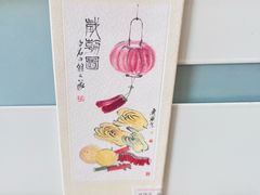 -齐白石旧居纪念馆