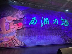-富正毅三下锅连锁(三店)